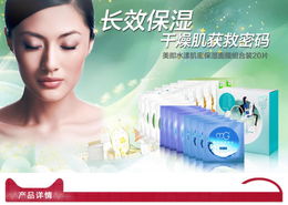 深度補水，緊致肌膚——mg美即水漾肌密補水保濕面膜評測