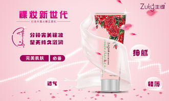 光影魔法 解碼化妝品宣傳圖的視覺藝術(shù)與消費心理