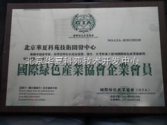 聚氨酯發泡劑、彩鋼夾芯板膠與PU彩鋼板復合膠技術轉讓服務