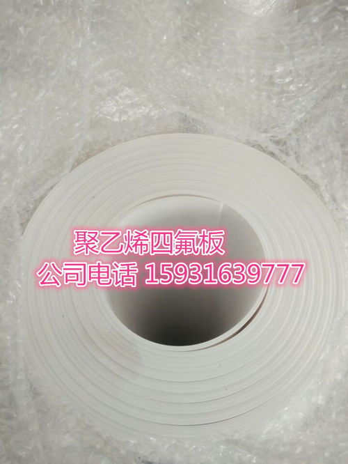 搪玻璃設(shè)備密封墊圈解析 聚焦HG/T 2050-2006標(biāo)準(zhǔn)下的反應(yīng)釜橡膠墊片